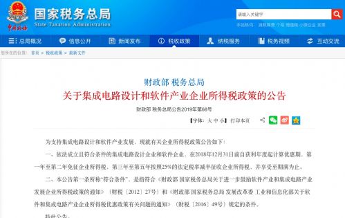 QQ图片20190523083946