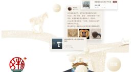 盛趣游戏积极助推上海文化品牌建设 惊艳亮相深圳文博会