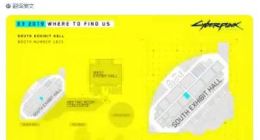 《赛博朋克2077》确认在E3设置公开展台 或公布新演示