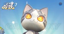 一起来捉妖六一猫配方是什么 六一猫怎么获得