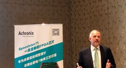 Achronix推出FPGA系列产品Speedster7t：瞄准AI/ML需求 算力提升10倍
