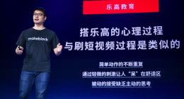 乐高玩具VS童心制物，究竟谁才是STEAM教育理念的最佳诠释