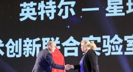 英特尔：持续在大数据领域与中国企业合作 不会因贸易摩擦而背离约定