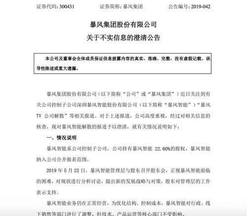 QQ图片20190524112407