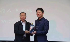 茅台落马董事长的两把刷子