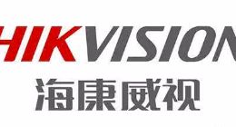 海康威视 ：市场份额占全球1/3 已经有58.6亿货存