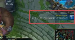 腾讯加码处罚《英雄联盟》挂机送人头行为：最高封号