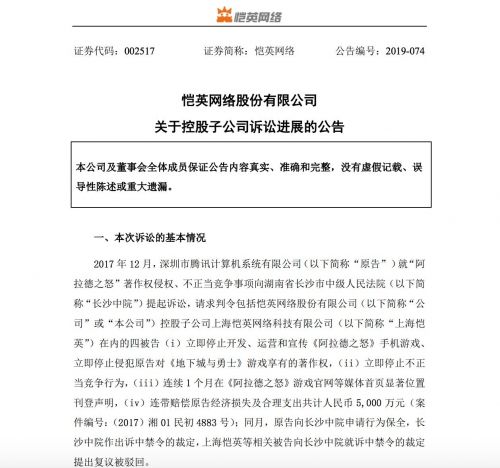 QQ图片20190524203339