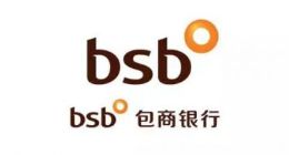 包商银行被接管 因出现严重信用风险