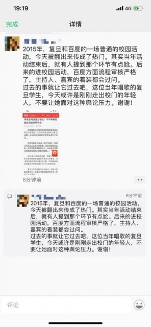 TIM图片20190526101257