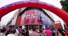 打造中国新品首发高地，史上最大规模京东618来了