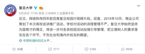 TIM图片20190526101233