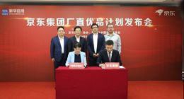 京东“全民拼购日”开启全民嗨购模式 24小时卖货2620万件