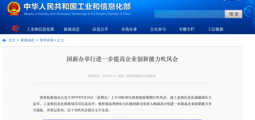 TIM图片20190526092738