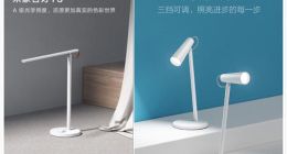 可插充电宝的米家充电台灯、Siri也能唤醒的米家台灯1S都来了