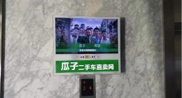 股价“深”不见底的分众，现在究竟是个什么水平？