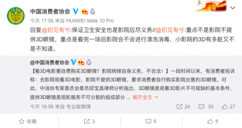 TIM图片20190527205718