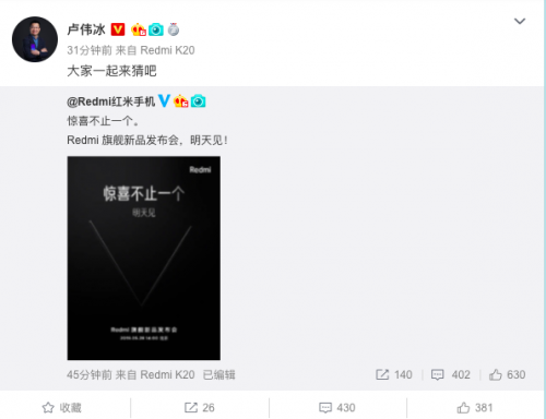 TIM图片20190527205329