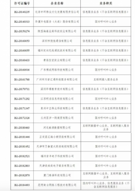 QQ图片20190527181755