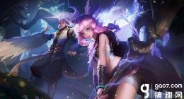 王者荣耀瑶搭配组合推荐 哪些英雄和瑶培养最好