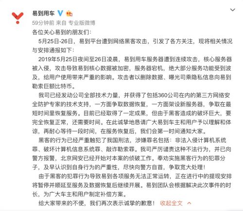 TIM图片20190527201453