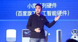 百度景鲲：智能音箱补贴没有停止时间表 今年拿下全年国内第一