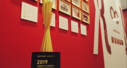 龙茂弘熙斩获“2019年度最具成长性创新营销公司”