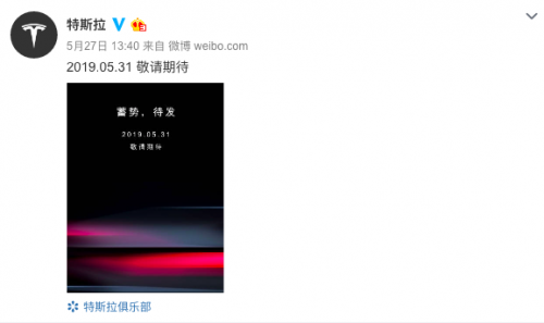 QQ图片20190528132619