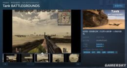 Steam出现一款诈骗游戏 内容完全照搬《战地1942》