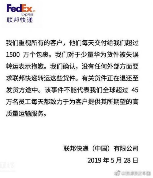 QQ截图20190528181932