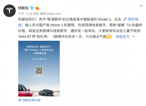 QQ图片20190528132628