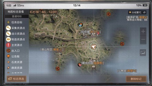 明日之后红杉镇