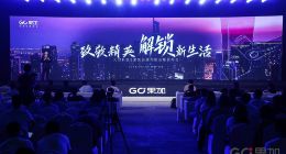 果加智能门锁品牌升级：发布新品M2