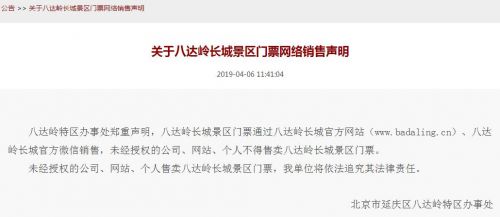 QQ截图20190528161925