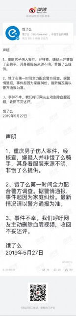 TIM图片20190528101708