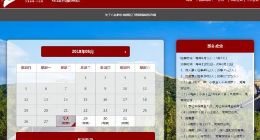 八达岭将网约购票 6月1日起全网络实名制预约售票