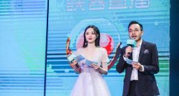 映客527星光夜收官 庆生四周年不忘公益传递