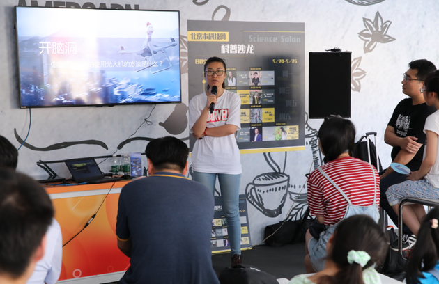 贾永楠老师通过无人机的生动实例引出观众对集群行为控制的思考