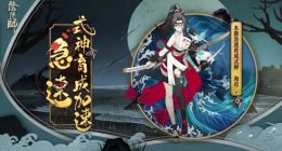 阴阳师海忍培养指南 海忍怎么培养