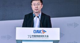 爱奇艺龚宇出席第七届中国网络视听大会：守正创新，坚持构建健康网络视听环境