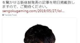 前SKT世界冠军打野Blank官宣加盟SKG 将征战新赛区