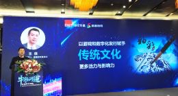 五年成就中国游戏巨头 世纪华通CEO王佶获评“上市公司价值创造卓越行业领导者”