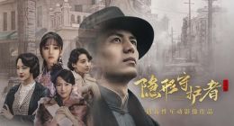 隐形守护者第二章玩法攻略 第二章怎么通关