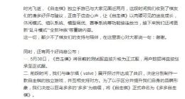 手游《自走棋》正式命名《多多自走棋》 测试服直接转正