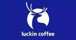 瑞幸咖啡CEO钱治亚：2021年底将建1万家门店