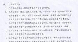 酷狗音乐陷巨额合同纠纷 众筹模式造成音乐人损失过亿