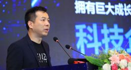 世纪华通CEO王佶：解锁科技“趣”价值
