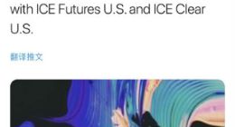 Bakkt比特币期货“未来几个月内上市”存疑