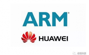华为新款芯片如期推出并不能说明其未受ARM暂停合作的影响