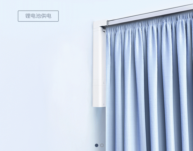 绿米Aqara智能窗帘电机B1锂电池版开卖：免布线即可安装